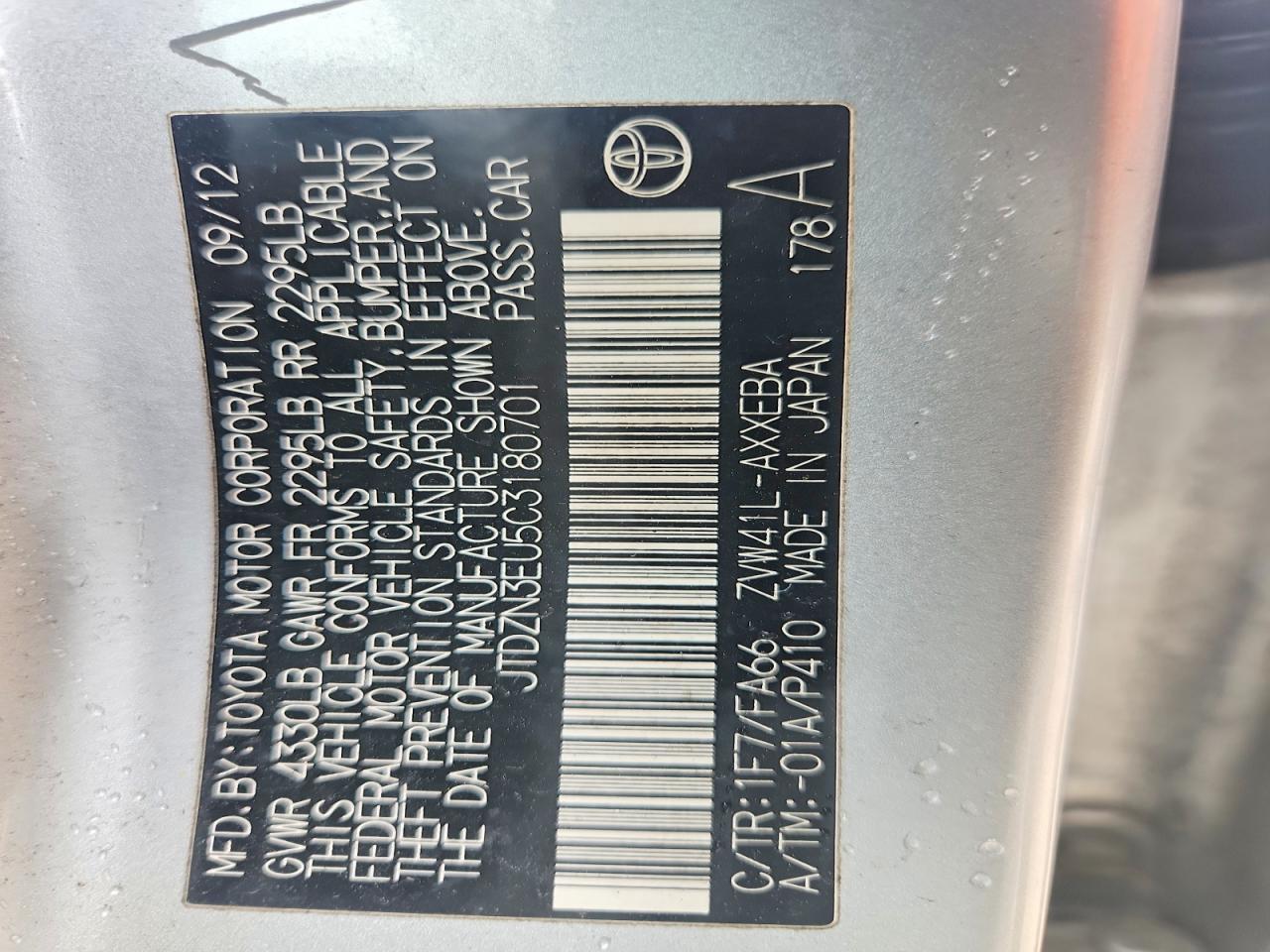 Toyota Prius