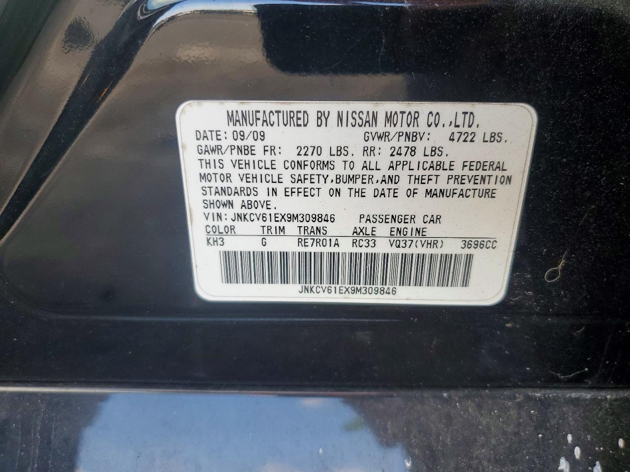 INFINITI G37 Base