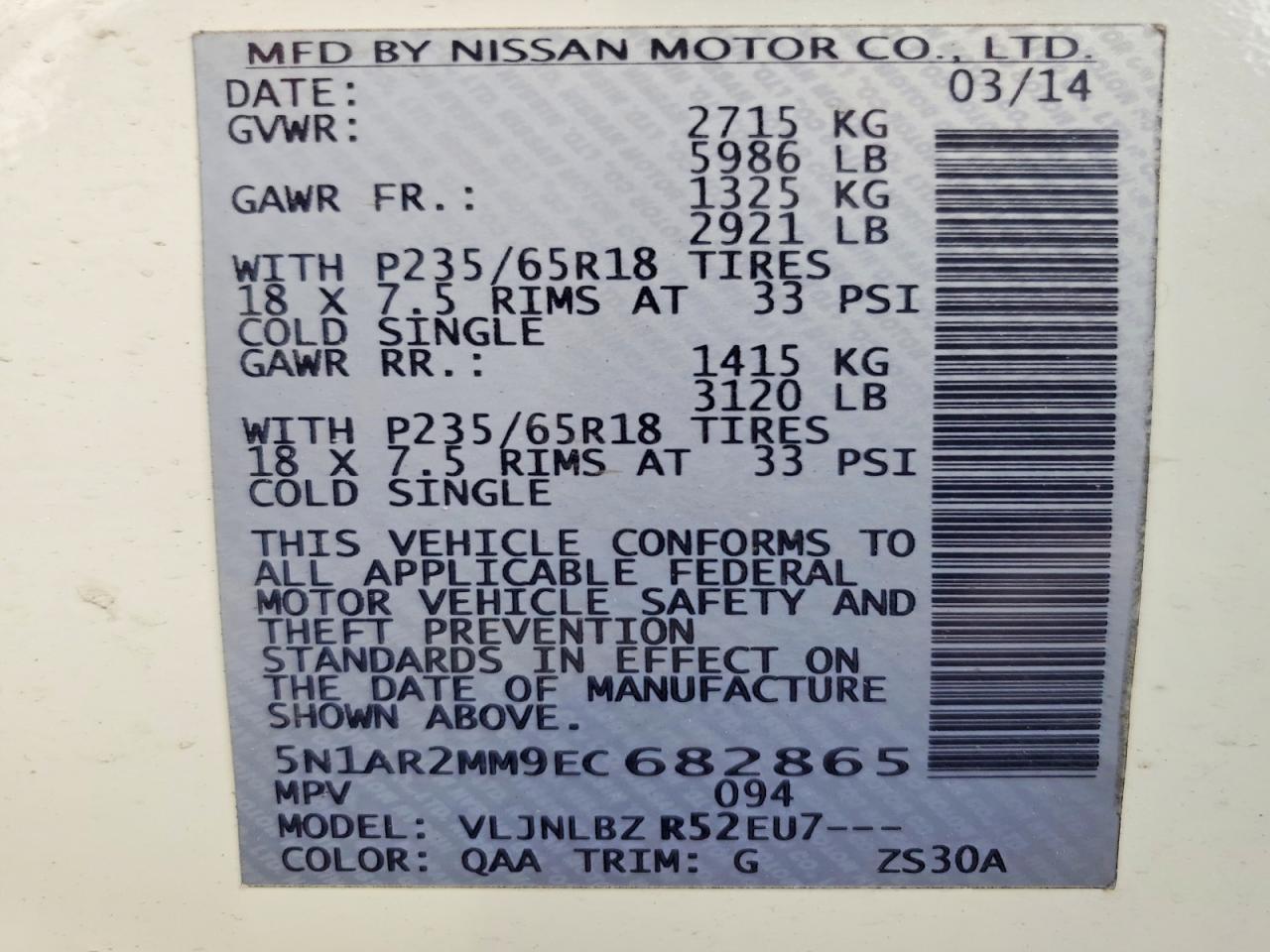 Nissan Pathfinder S