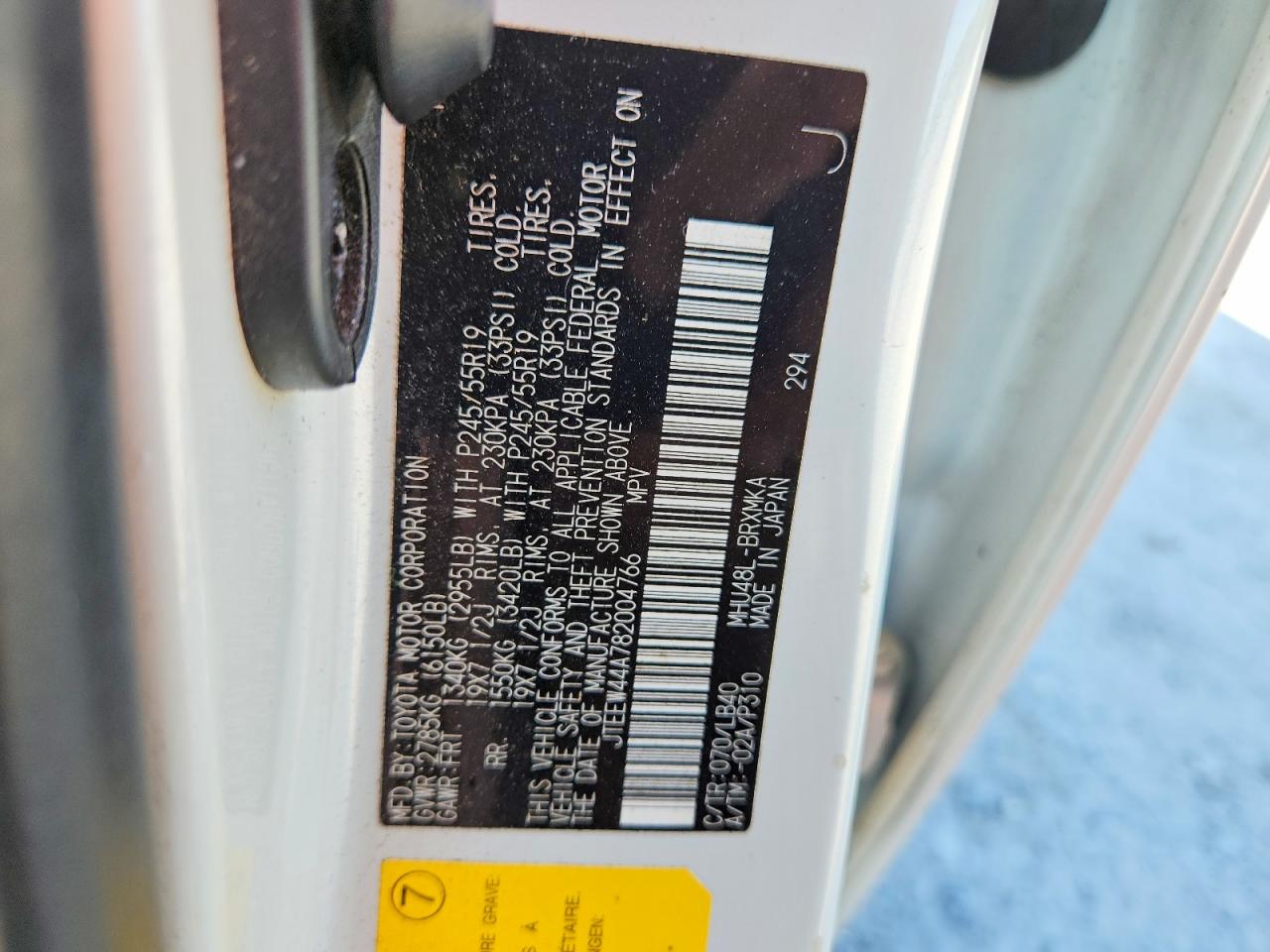 Toyota Highlander Hybrid Limited