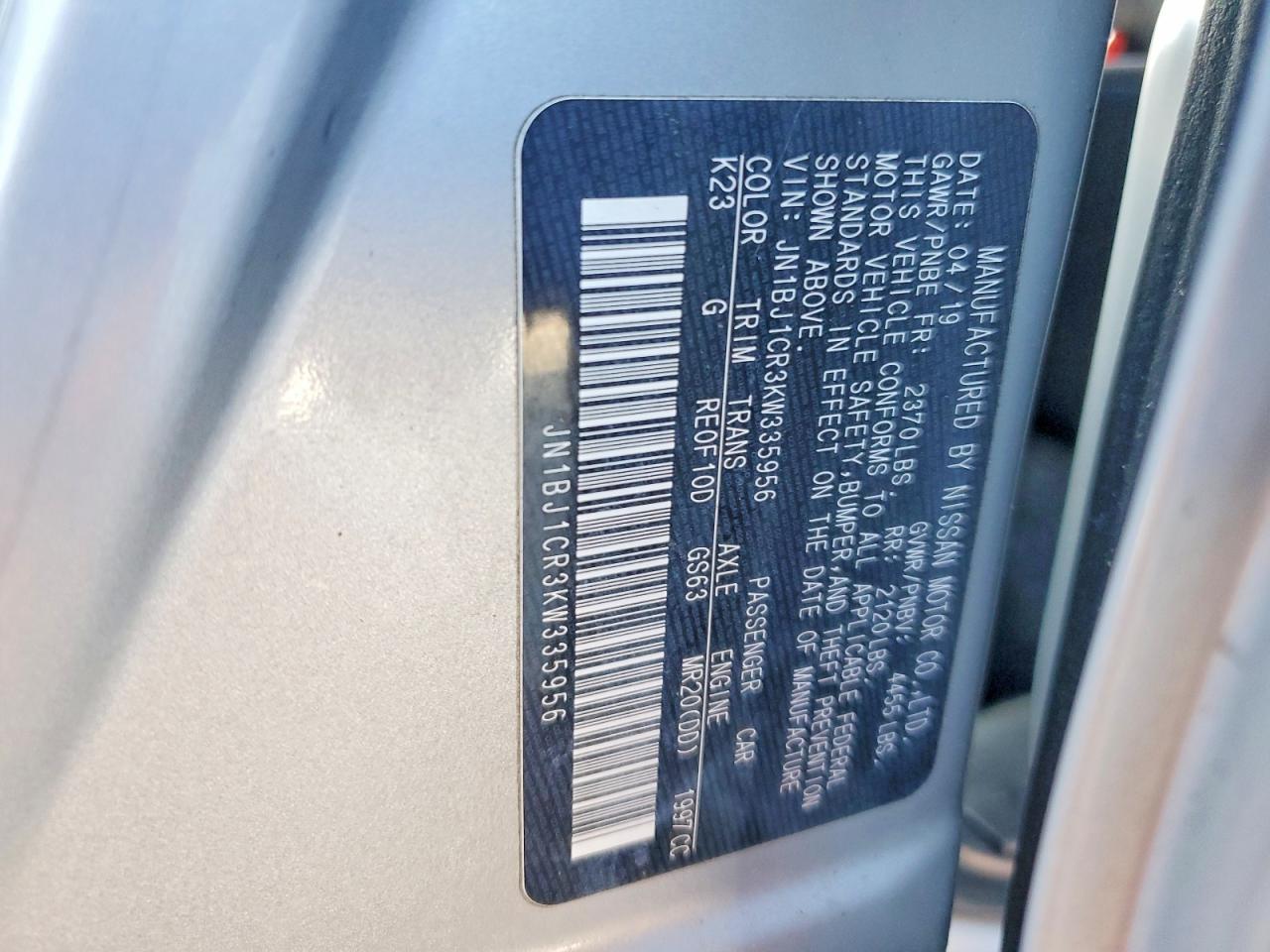 Nissan Rogue S