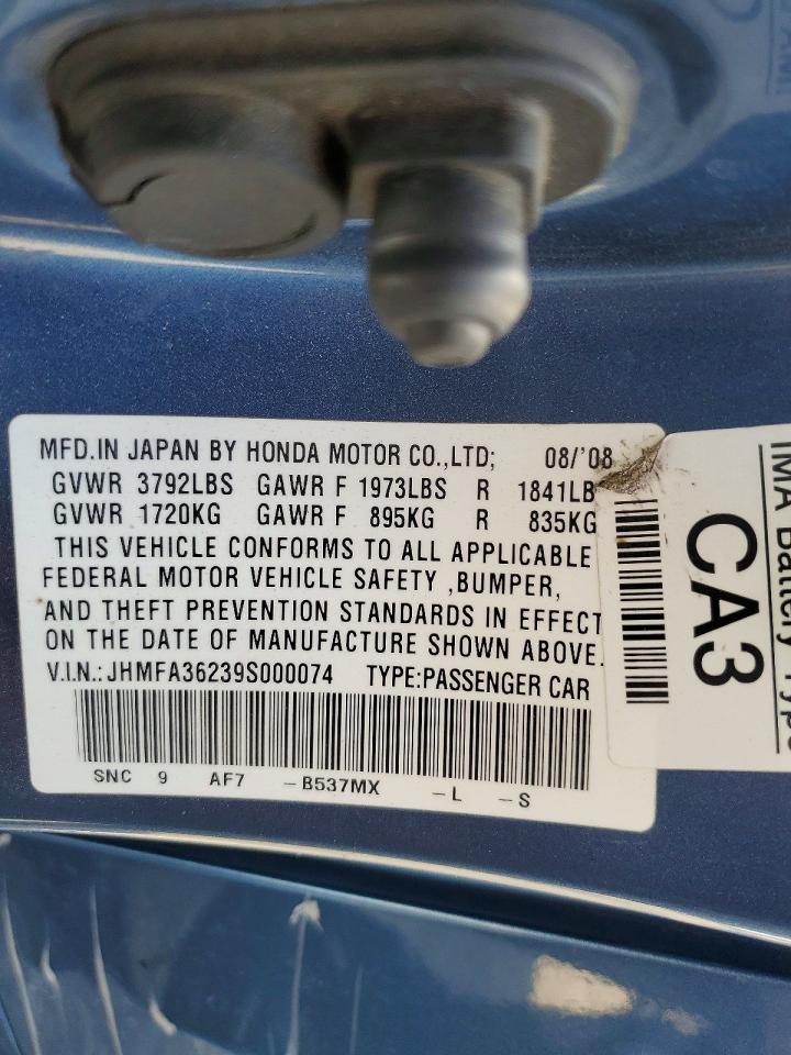 Honda Civic Hybrid