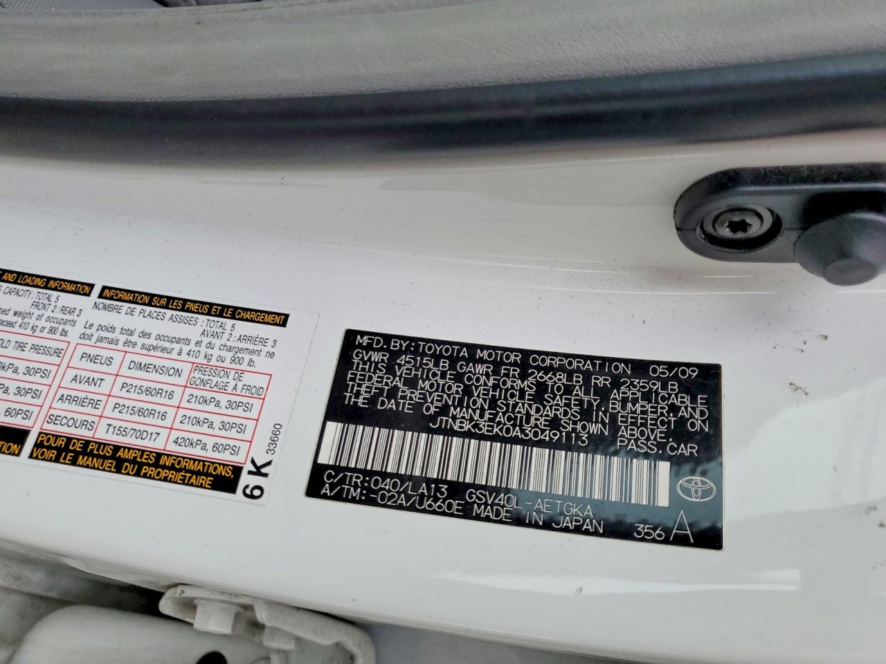 Toyota Camry