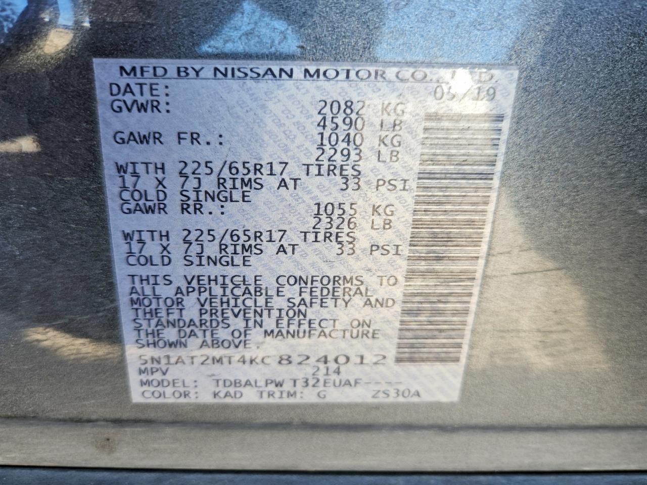 Nissan Rogue S