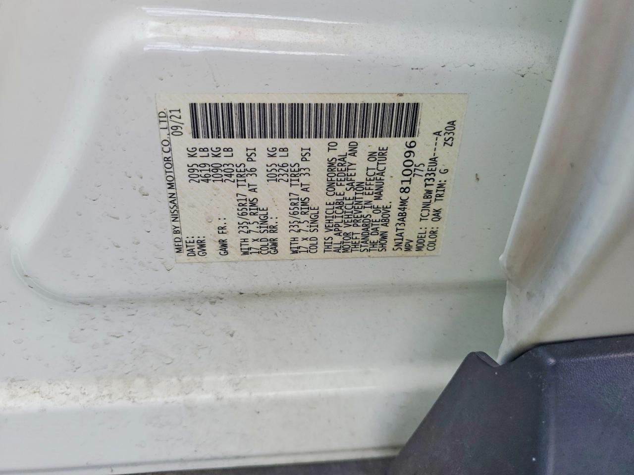 Nissan Rogue S