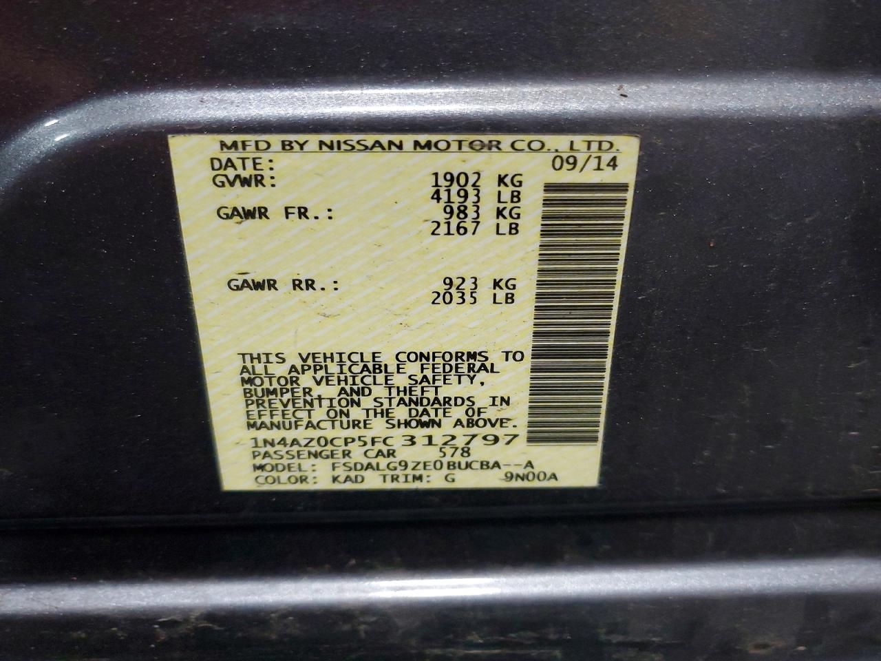 Nissan LEAF S