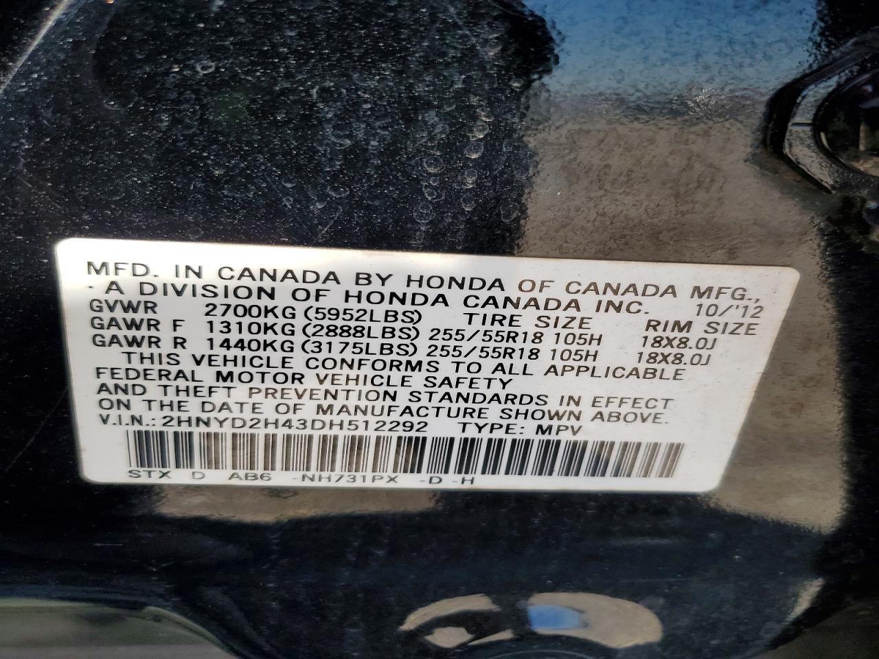 Acura MDX Technology