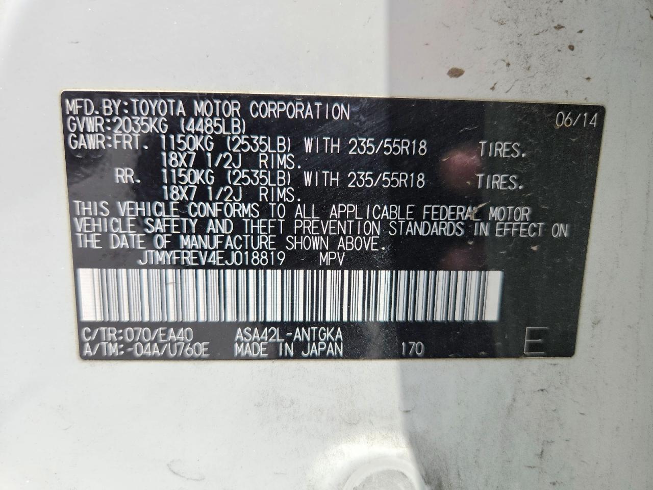 Toyota RAV4 Limited