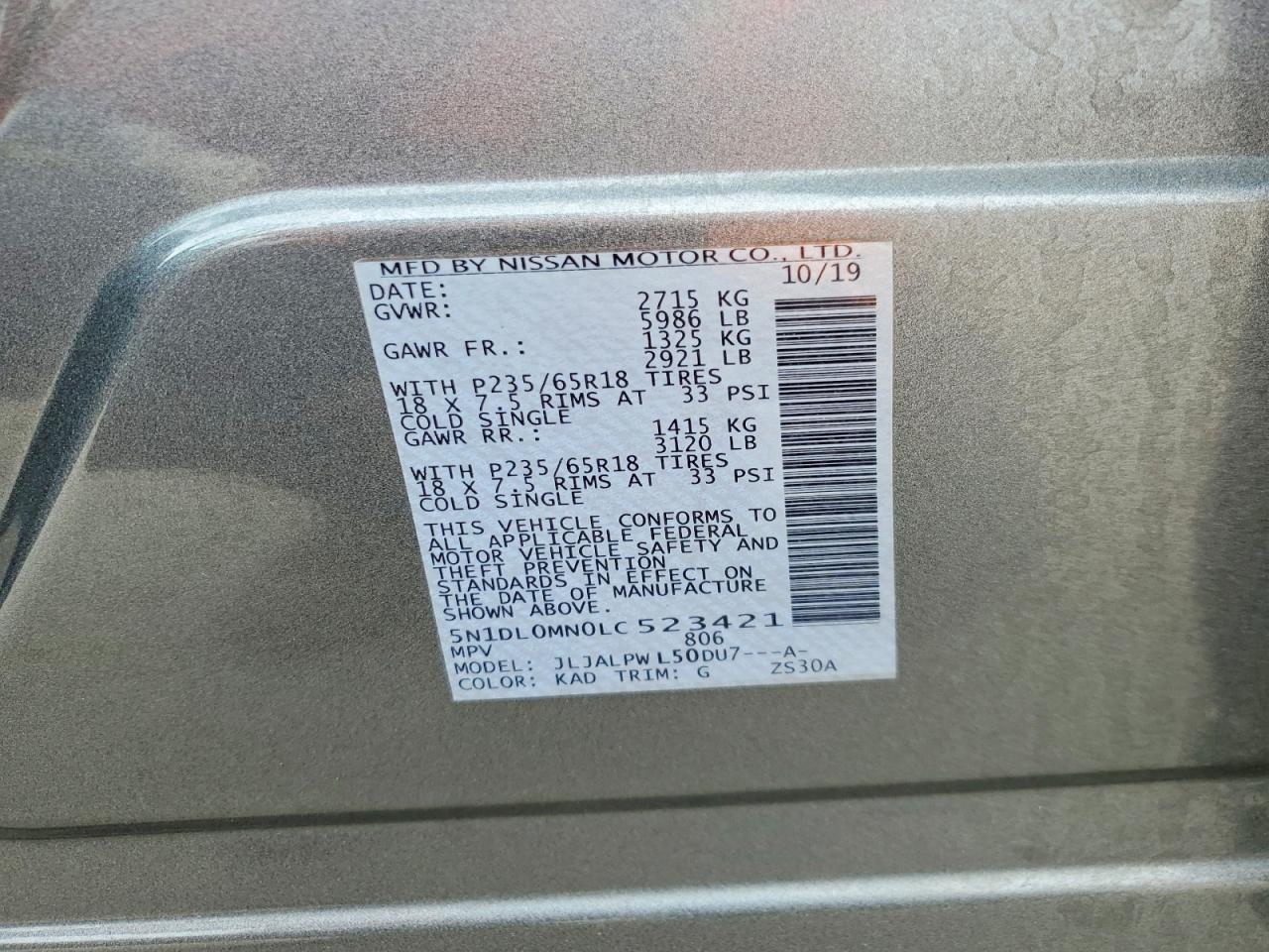 INFINITI Qx Pure