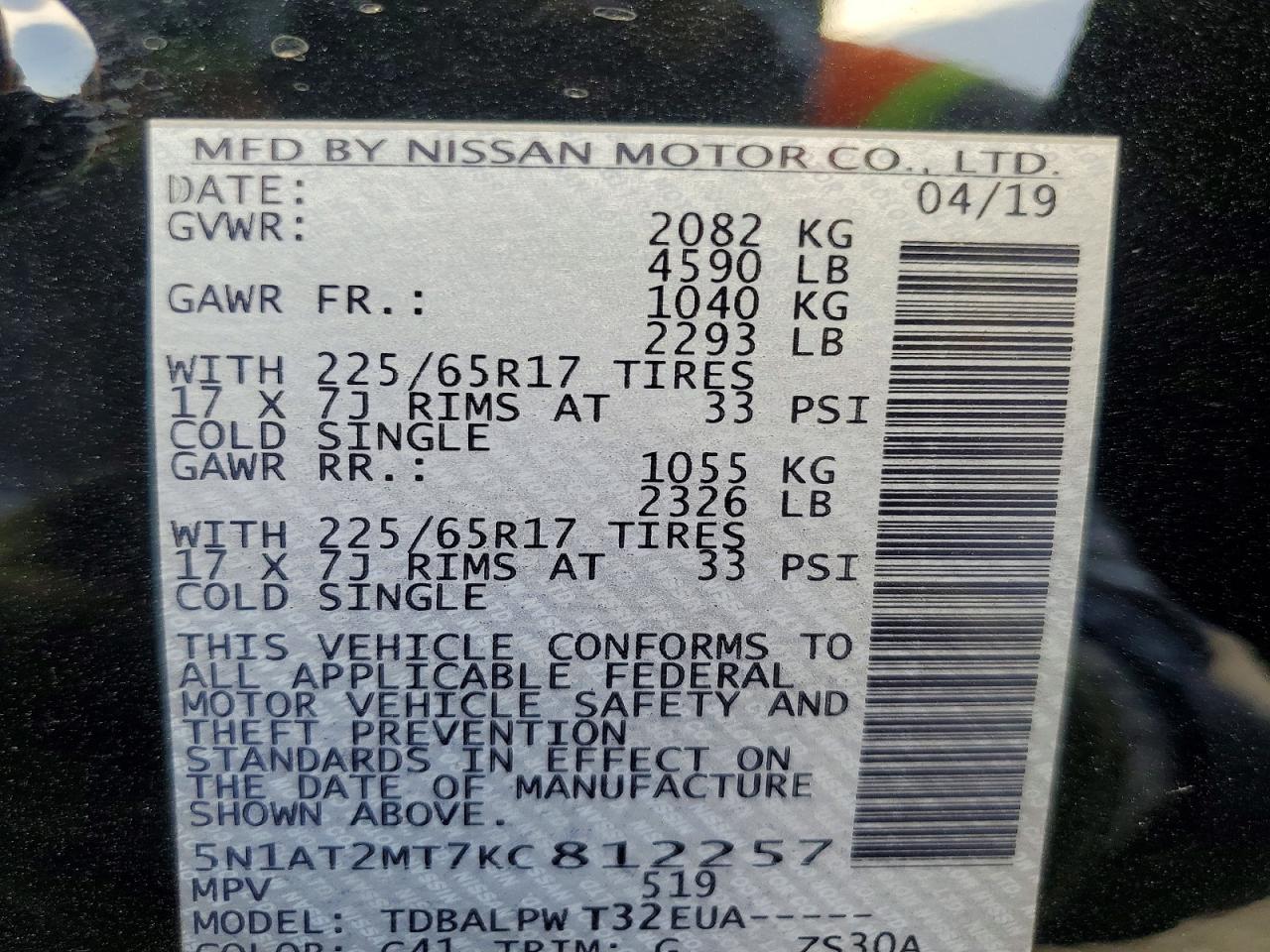 Nissan Rogue S