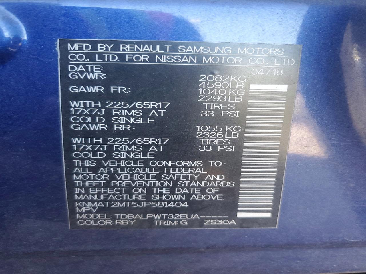 Nissan Rogue S