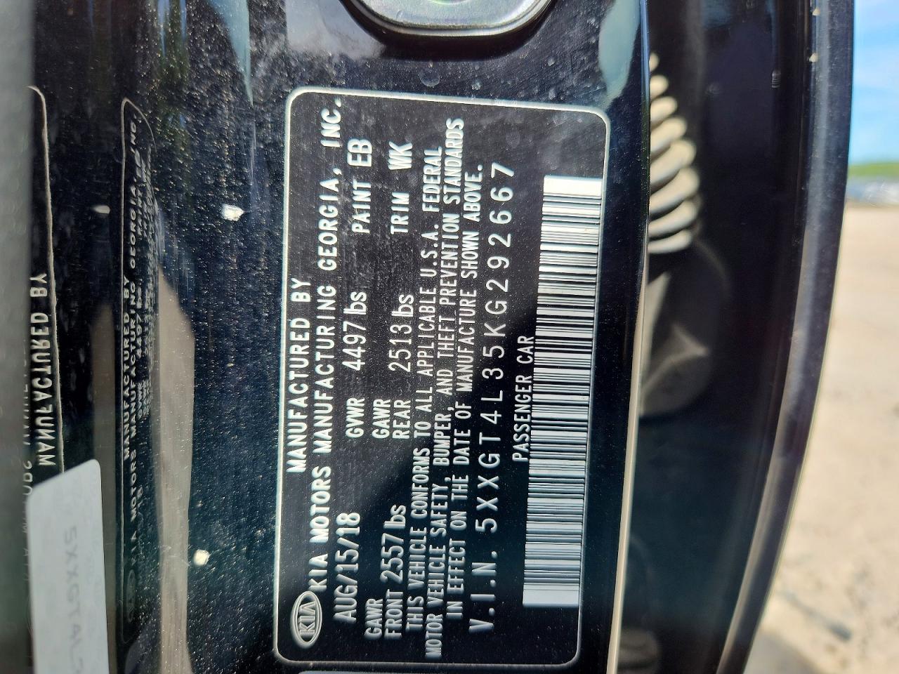Kia Optima S