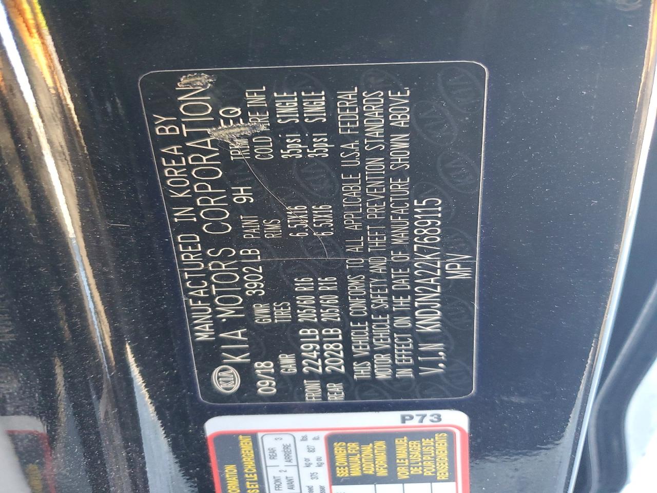 Kia Soul Base
