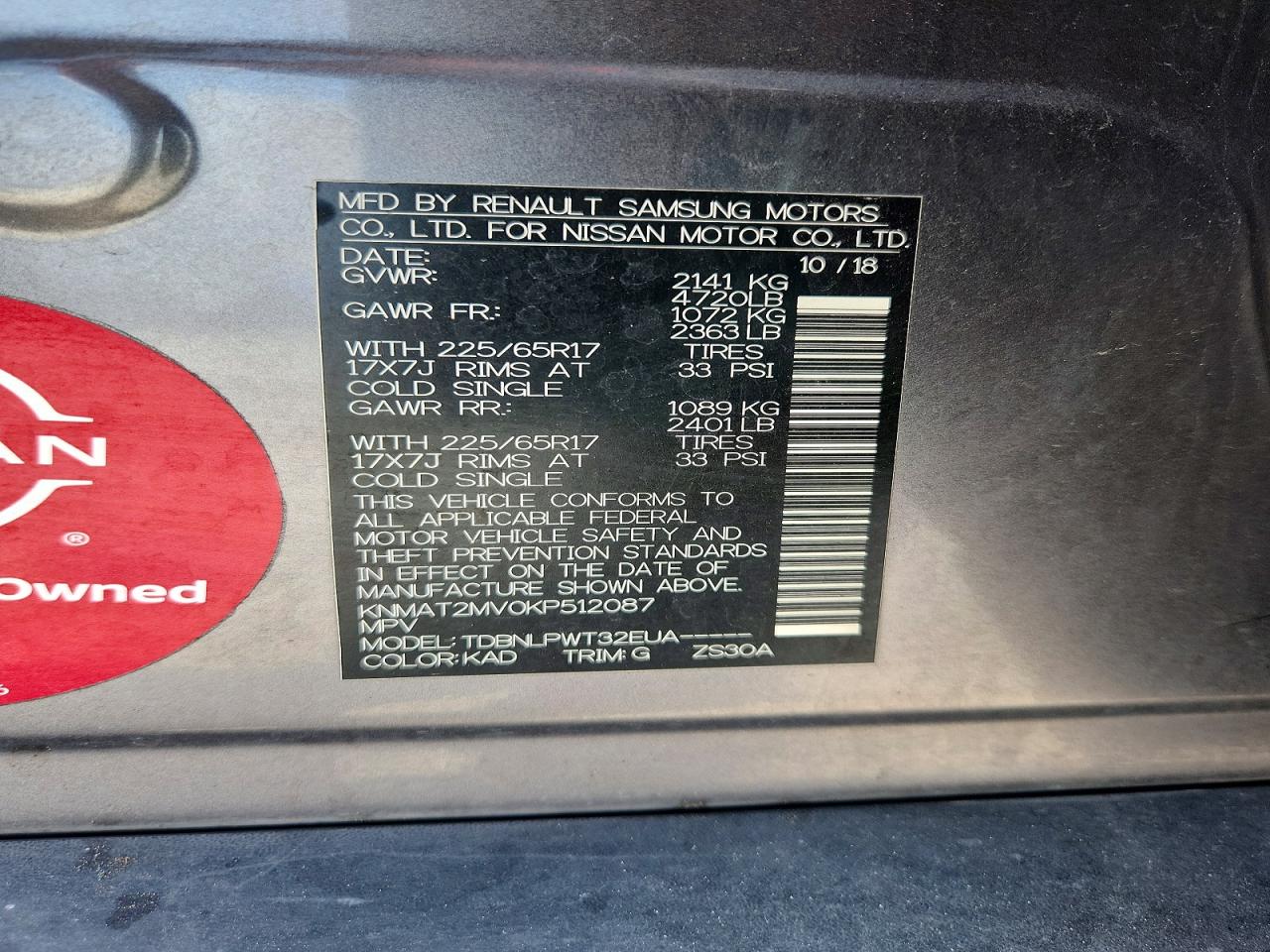 Nissan Rogue