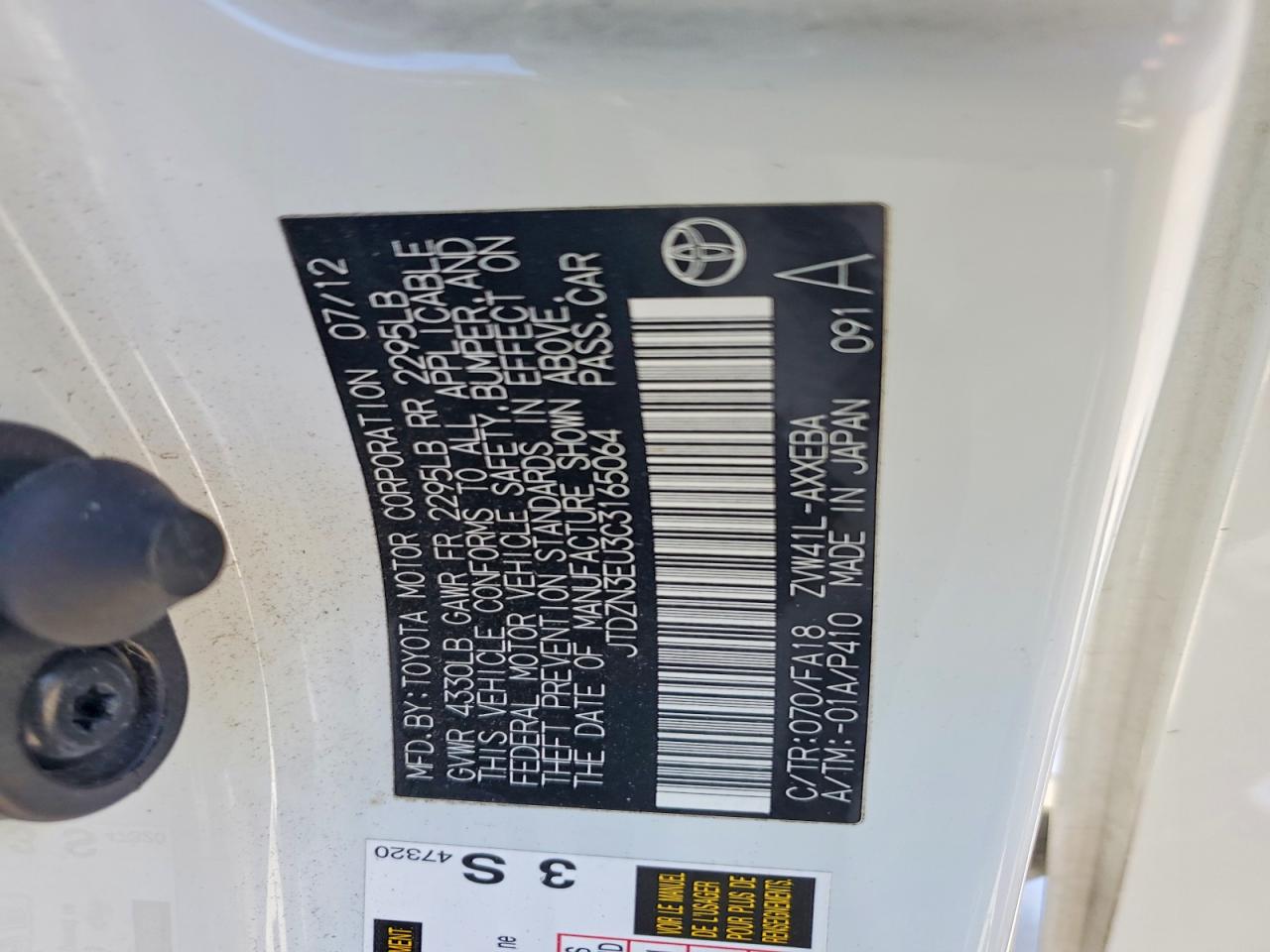 Toyota Prius v Three