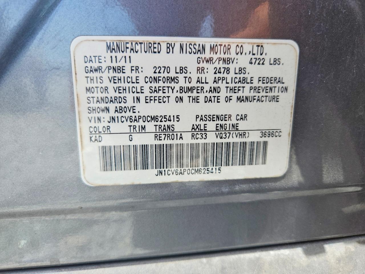 INFINITI G37 Journey