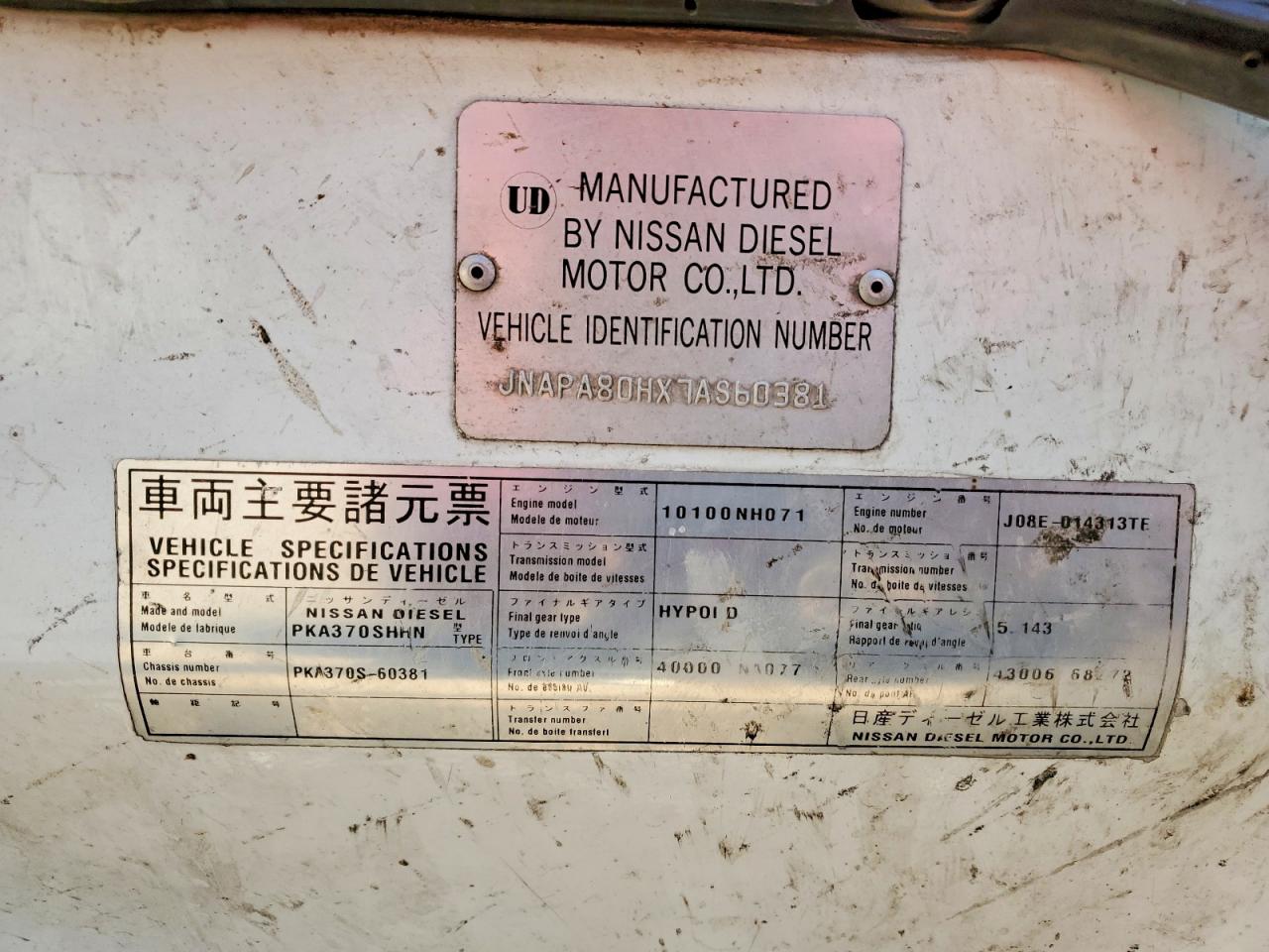 Nissan Diesel Ud2600