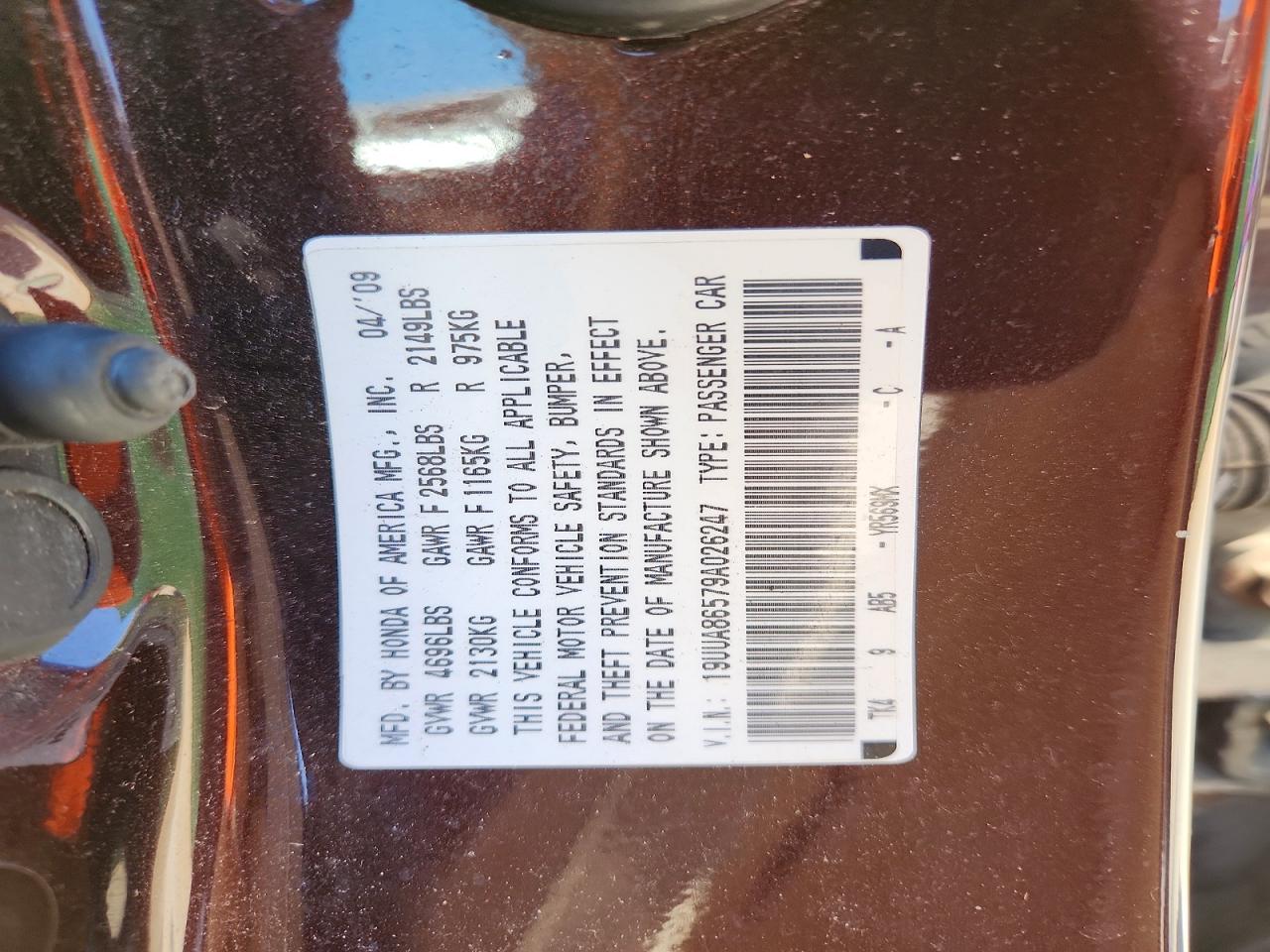 Acura TL