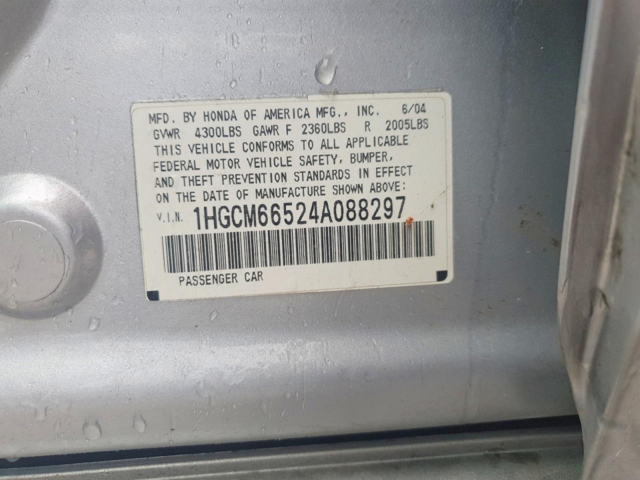 Honda Accord Ex
