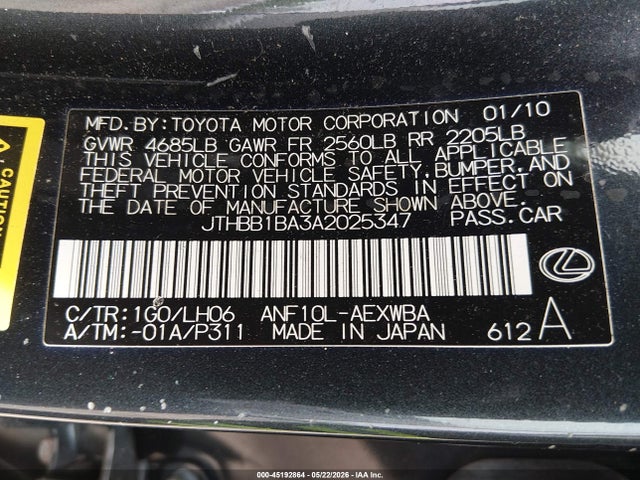 Lexus HS 250h Premium