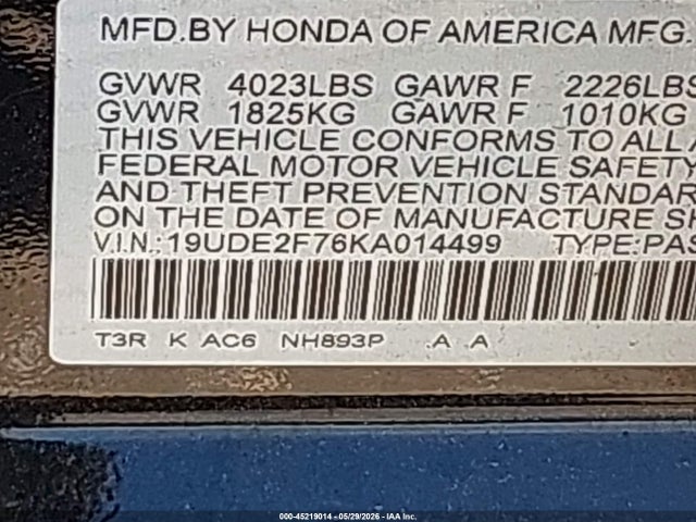 Acura ILX