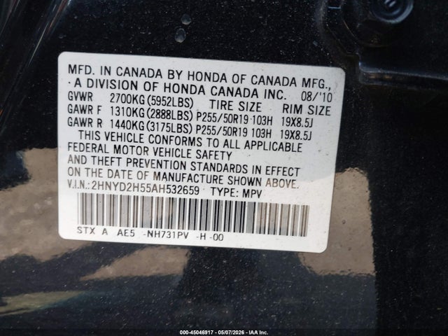 Acura MDX Advance Package