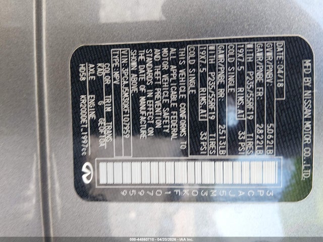 INFINITI Qx Essential