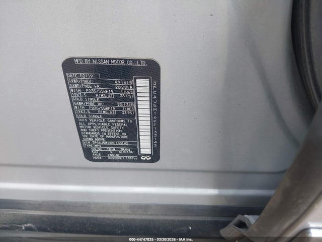 INFINITI Qx Essential
