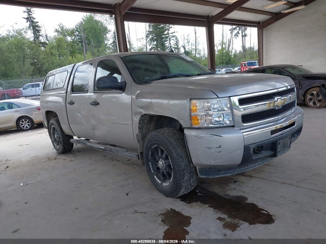 Salvage Chevrolet Silverado 1500 Image