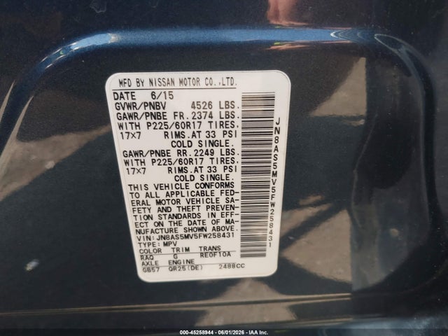Nissan Rogue S
