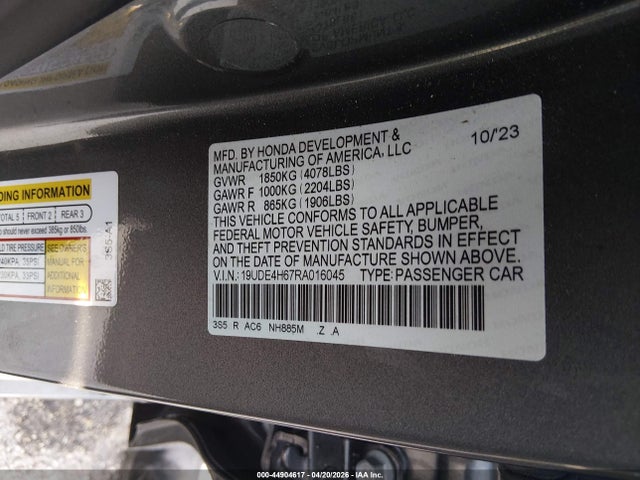 Acura Integra A-spec Technology