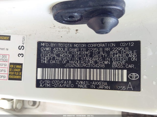 Toyota Prius v Two