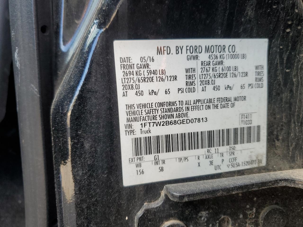 Ford F-250